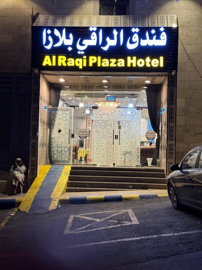 Alraqi Plaza Hotel Mekka Exterior foto